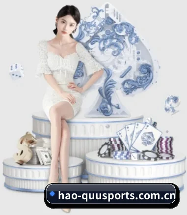 hao-quusports.com.cn APP 界面