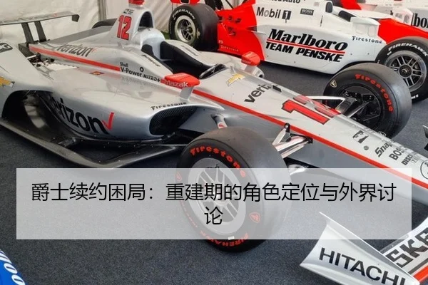 jue-shi-xu-yue-kun-ju-chong-jian-qi-de-jue-se-ding-wei-yu-wai-jie-tao-lun-2-213.jpg